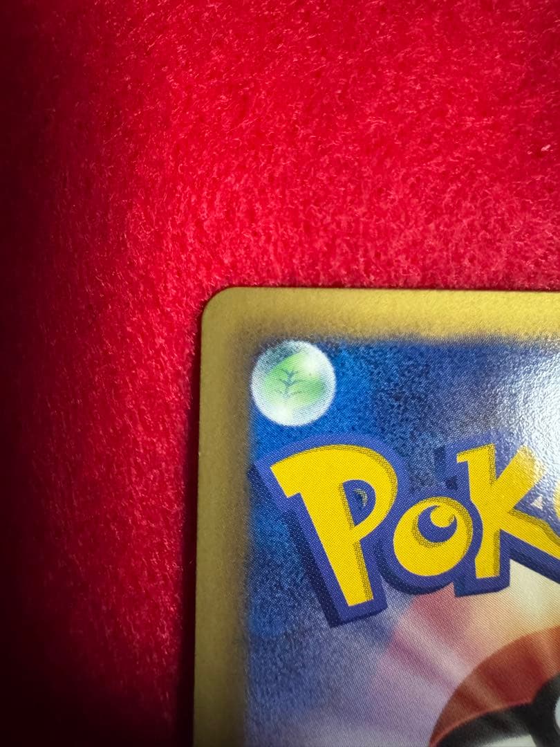 【美品】 ピカチュウ シャイニーコレクション SC 007/020 U 1ED