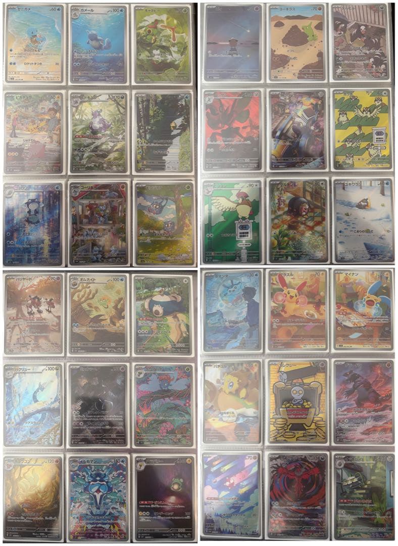 【引退品】スカーレットバイオレットシリーズ　ARコンプ※一部SAR付