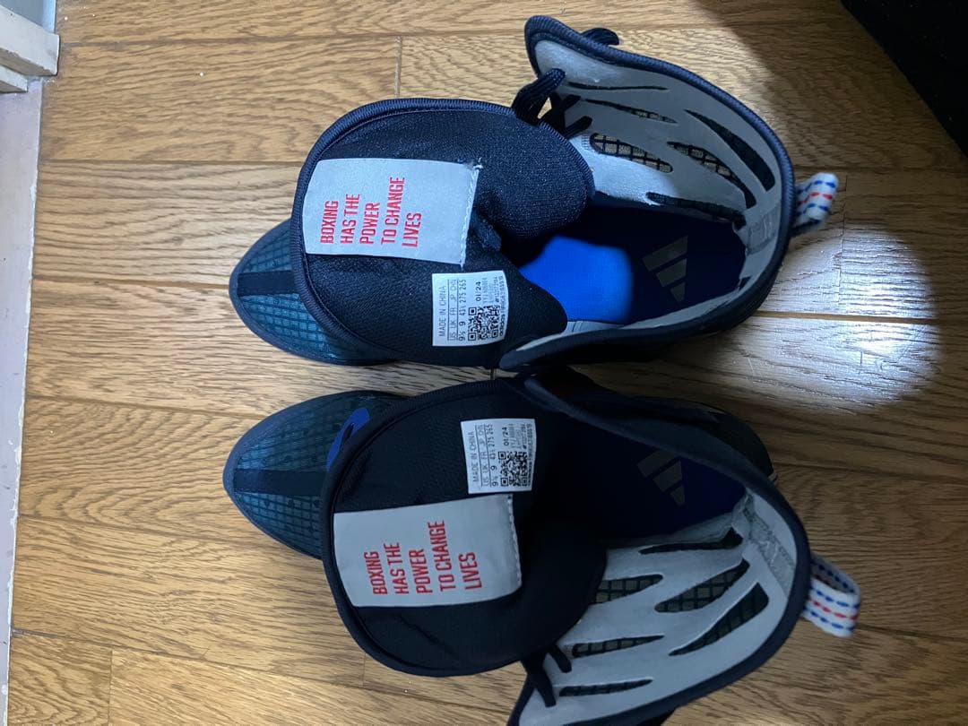 アディダス ボクシングシューズ Box Hog 4 27.5cm