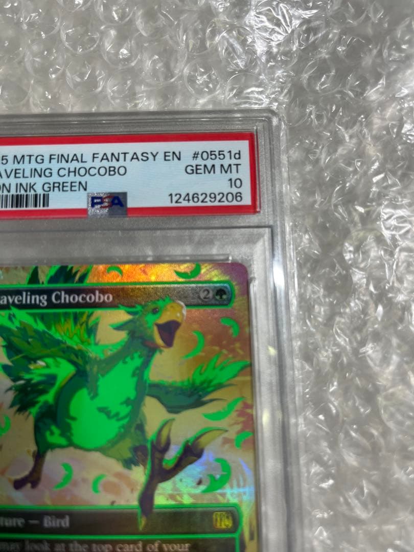 w*n様 PSA10 MTG 旅するチョコボ　ネオンインクfoil　グリーン