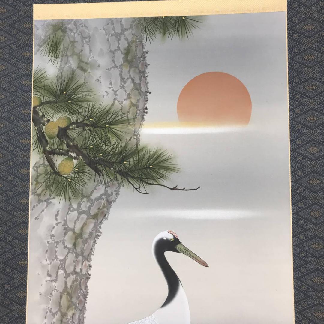 【真作】伊藤佳香/鶴亀図/掛軸☆宝船☆AB-570