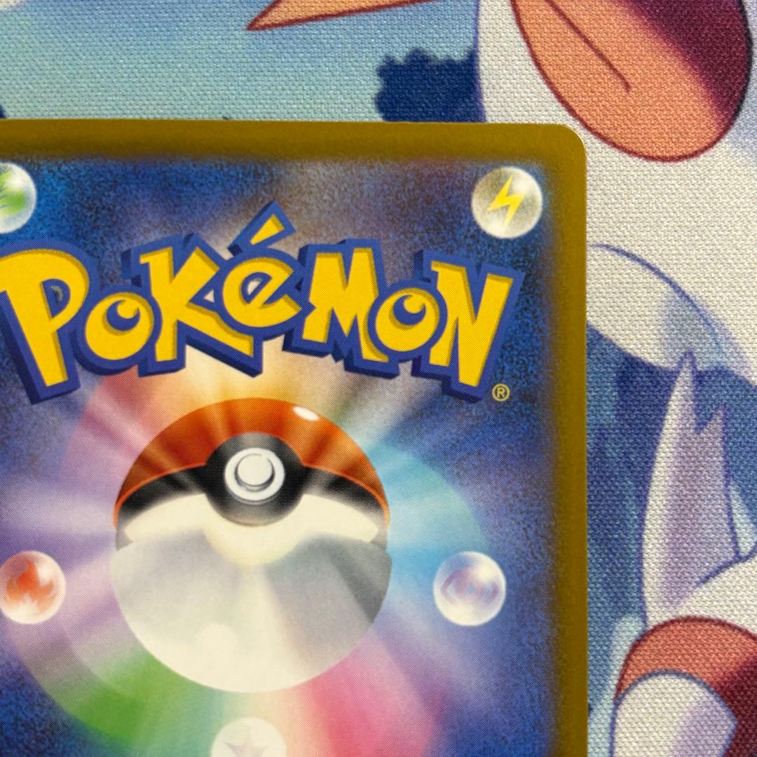 ポケモンカード メガリザードンX ex MA中国語 エラー 超希少品 M2a