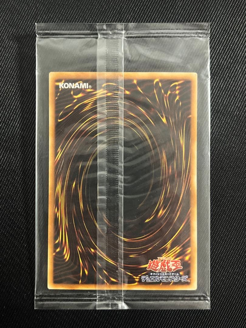 遊戯王　強制脱出装置　ノーパラ　ノーマルパラレル　PC09 未開封