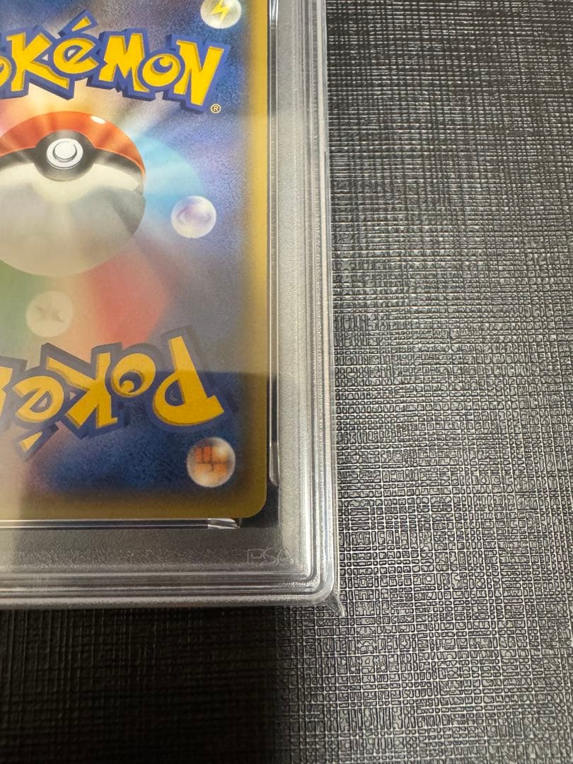 【世界で11枚！】ポケモンカード　XY8 ヘルガーソウルリンク PSA10