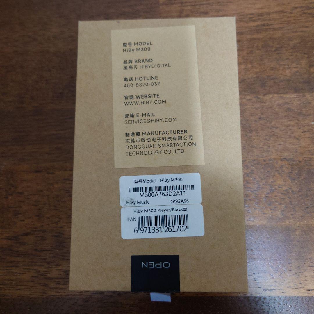 Hiby M300 デジタルオーディオプレーヤー