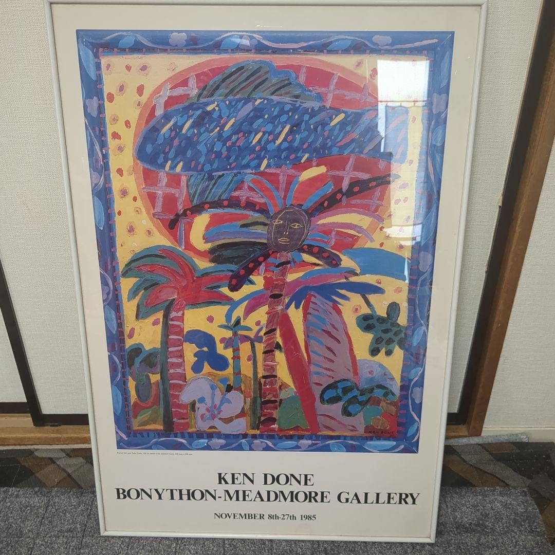 ケン・ドーン シルクスクリーン版画 1985年