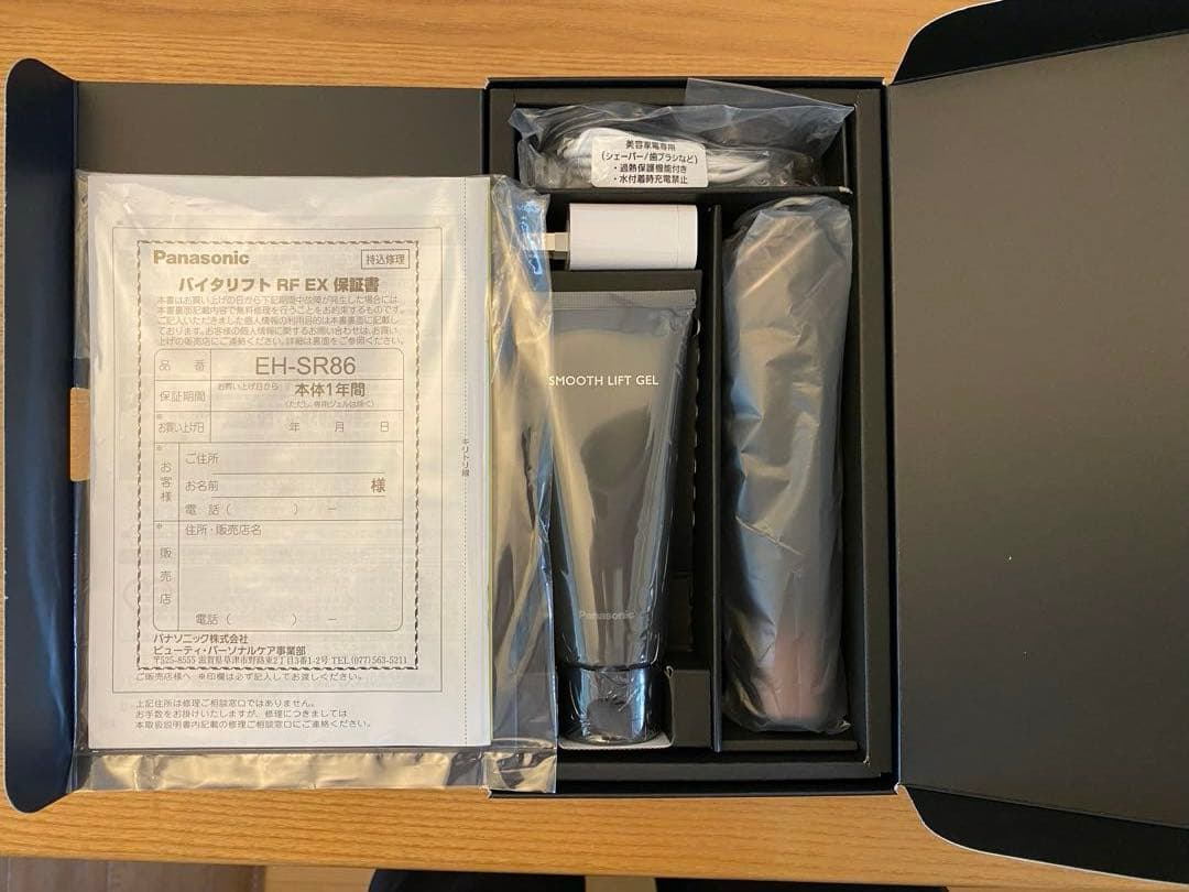 Panasonic バイタリフトRF EX EH-SR86-T