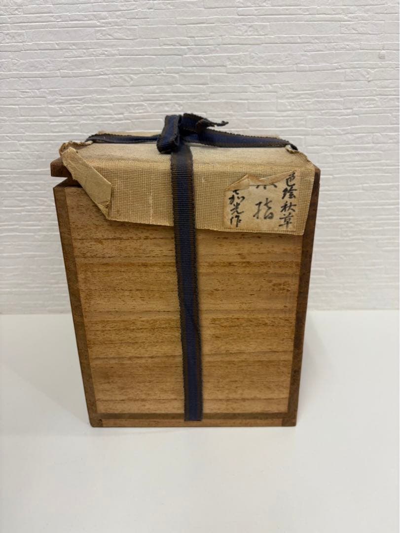 色絵秋草　水指　赤光作