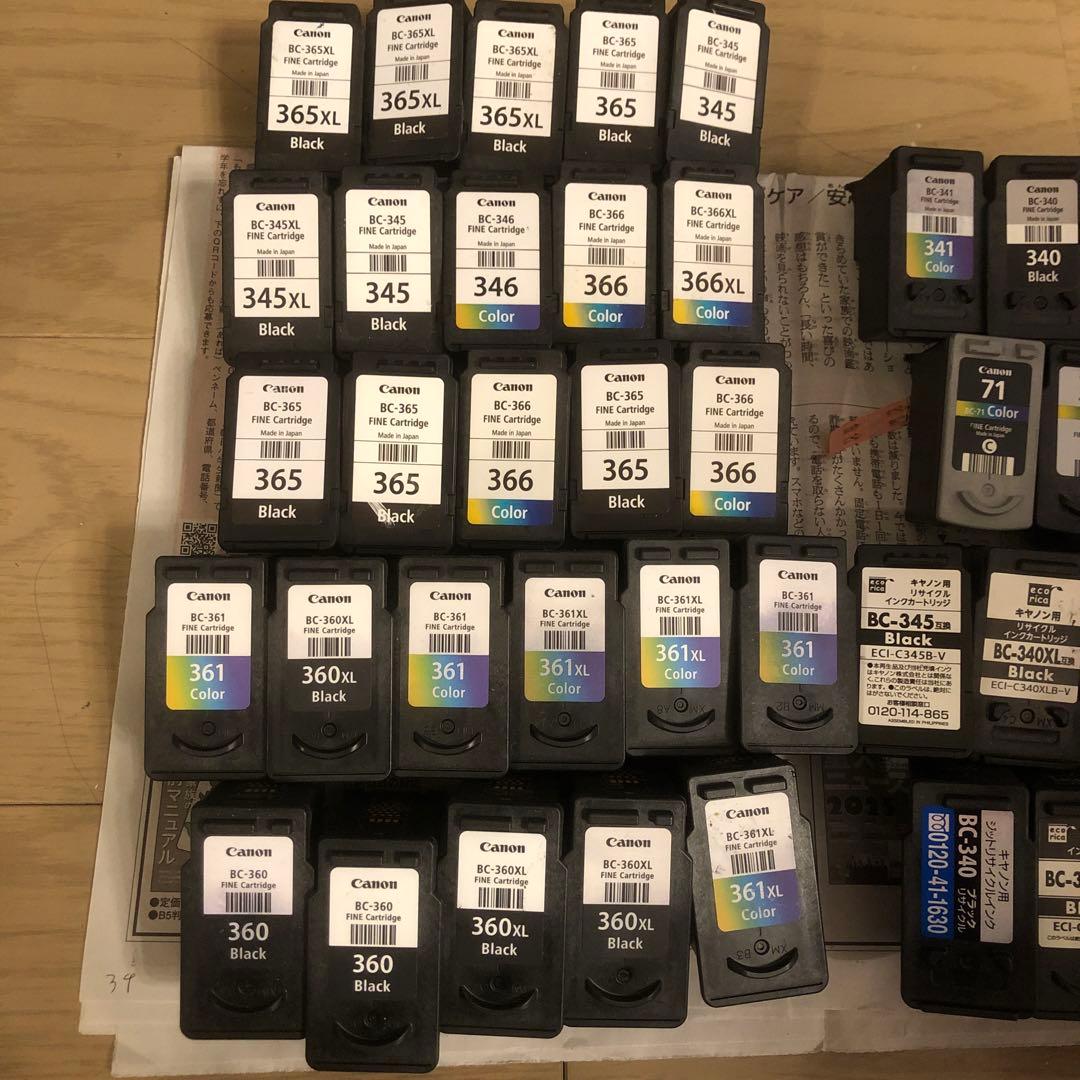 使用済みCanon インクカートリッジセット 48個