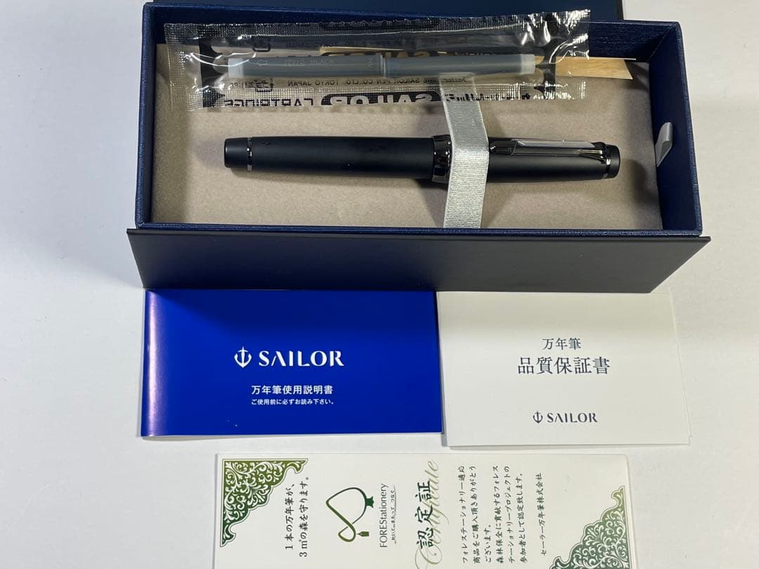 新品セーラープロフェッショナルギアインペリアルブラック 万年筆 21K F