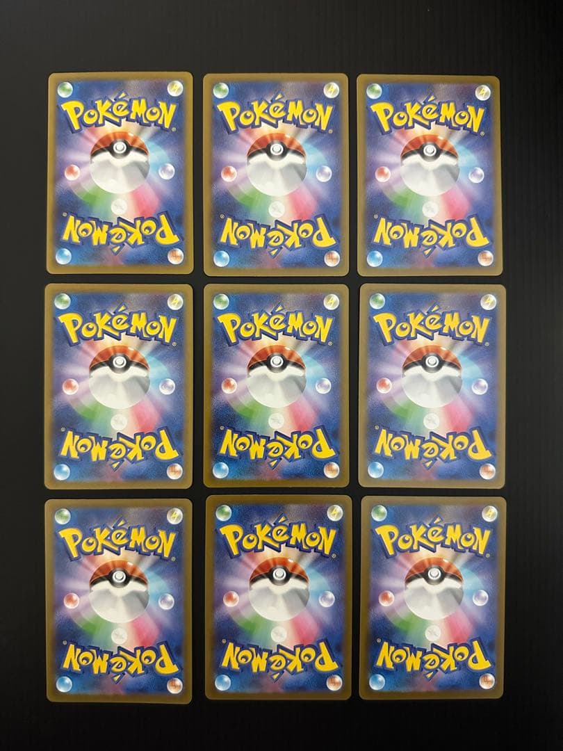 ポケモンカード　AR 51枚　まとめ売り