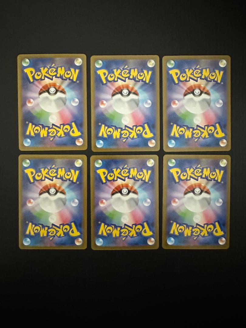 ポケモンカード　AR 51枚　まとめ売り