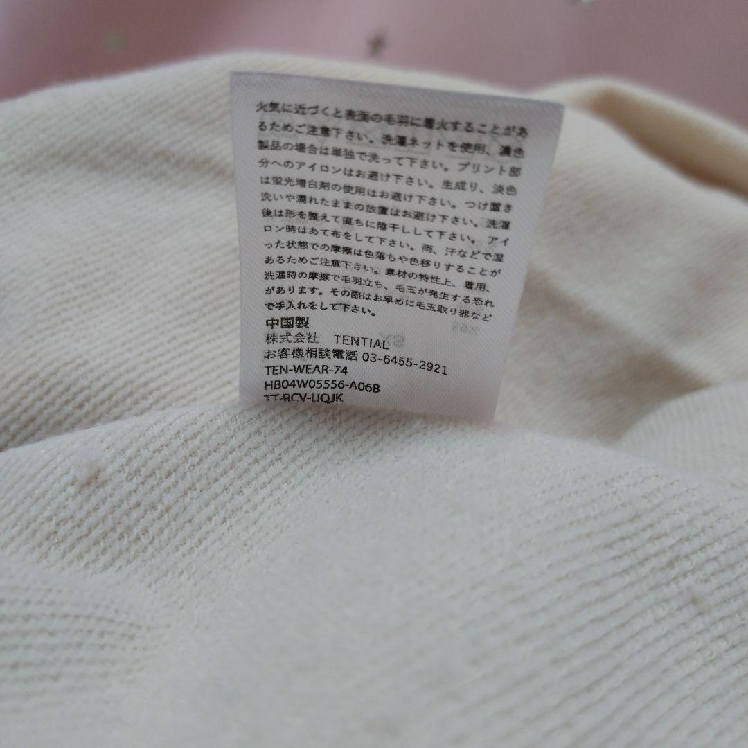 TENTIAL BAKUNE スウェット上下 ベージュ XS