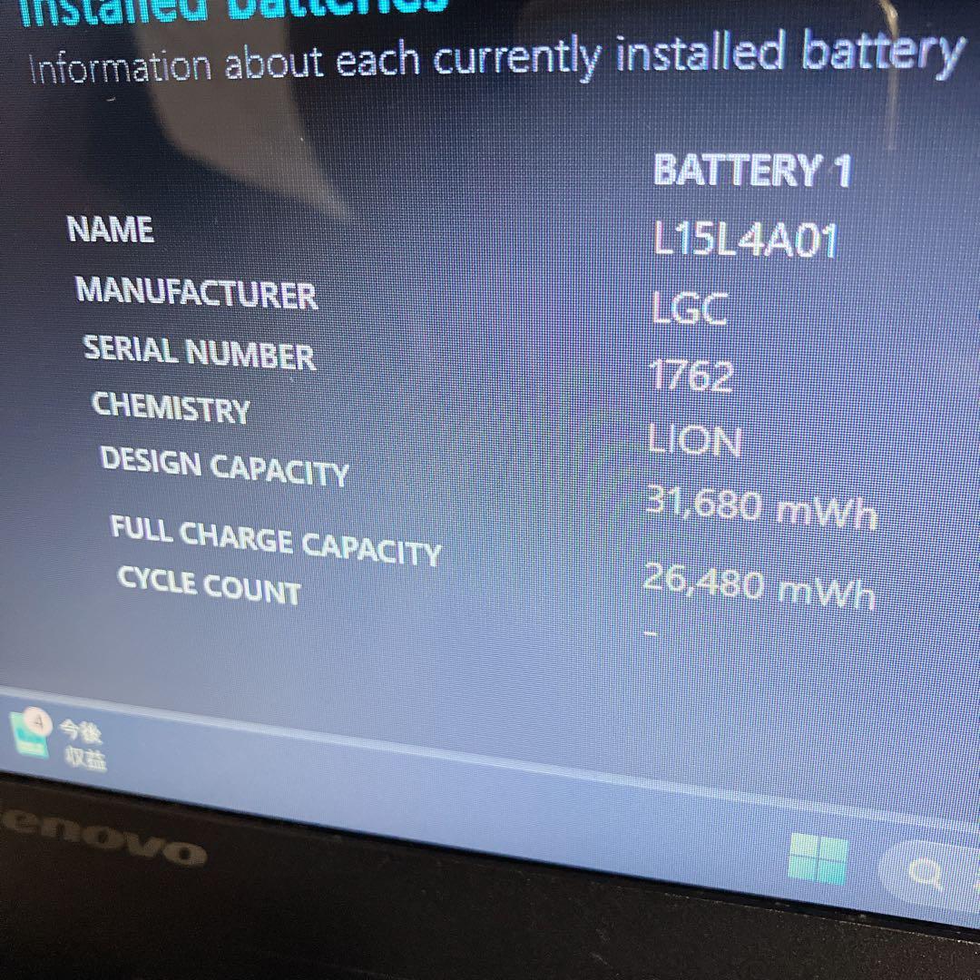 Ideapad Corei5-6世代　 新品SSD512GB /DVD搭載