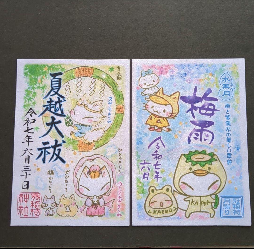 【まきでこ　】