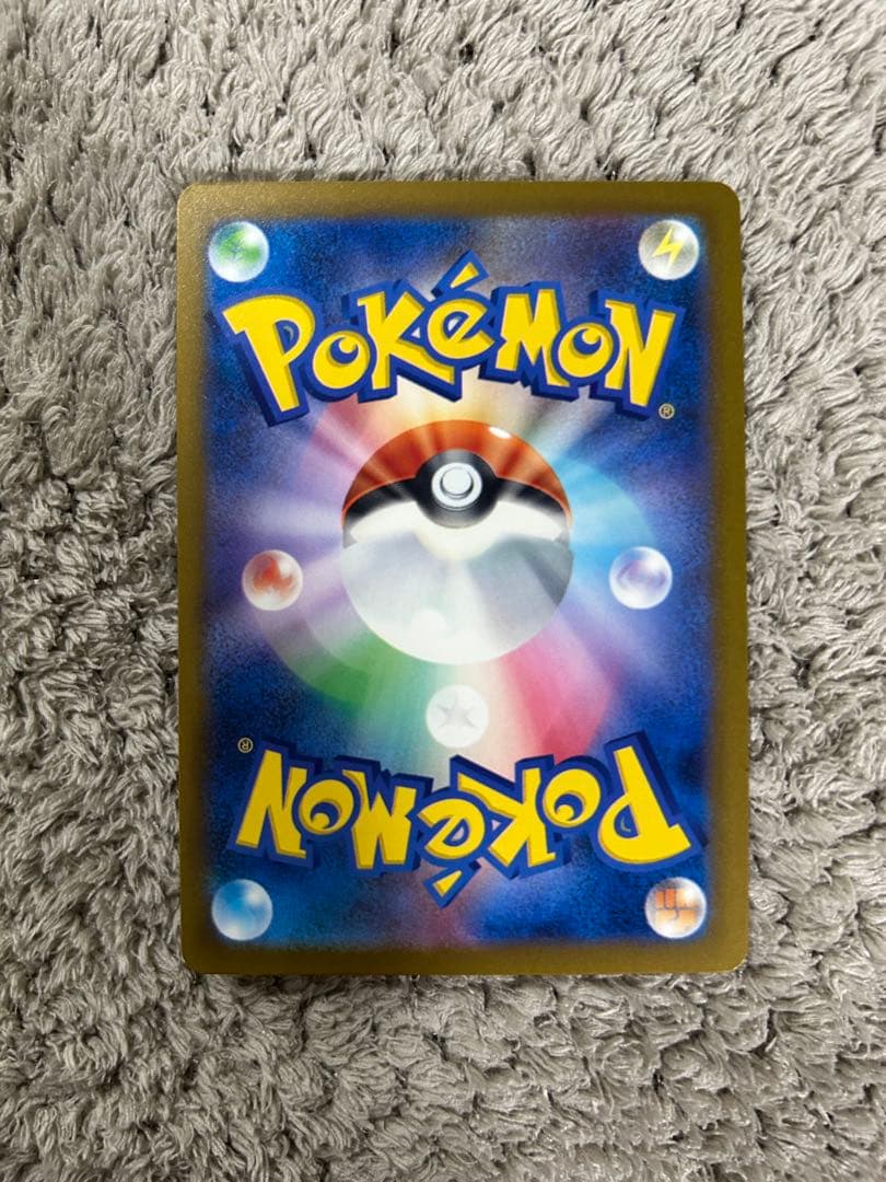 メガドリーム メガカイリューex SAR美品