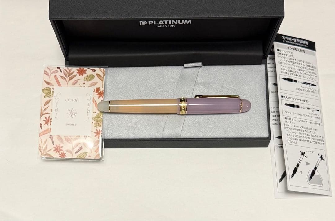 プラチナ万年筆 チャイ