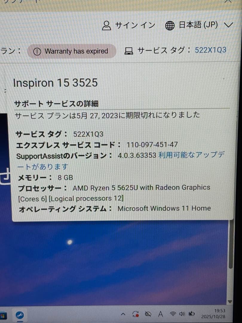 ⭐️M830A⭐️Dell AMD Ryzen 5 AMD Radeon