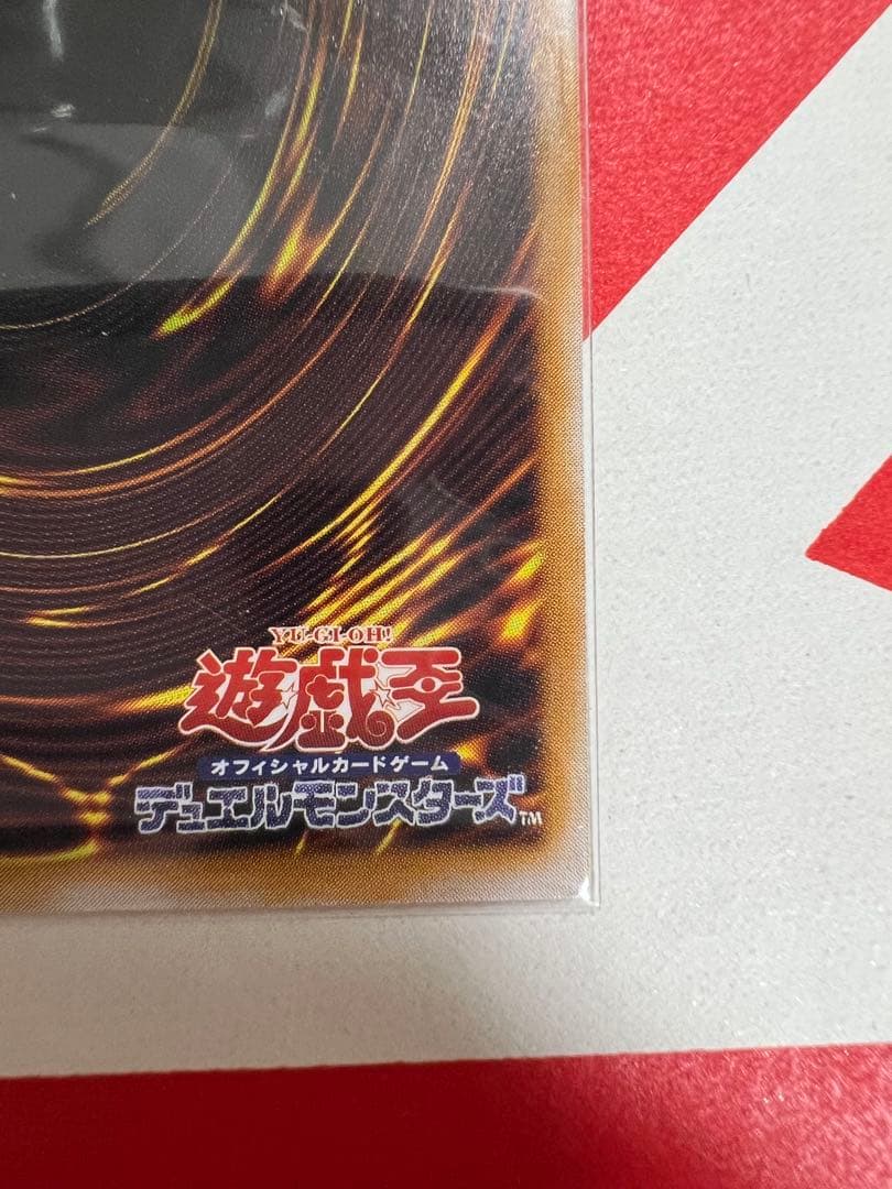 レリーフ ブルーアイズホワイトドラゴン　良品