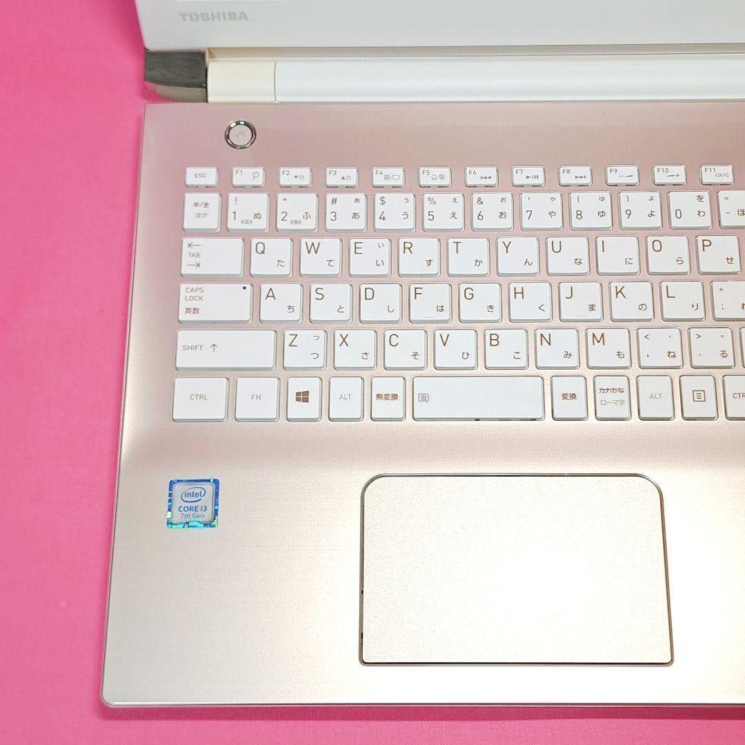 D41 すぐ使える設定済　7世代i3/SSD 東芝薄型ノートパソコン Win11