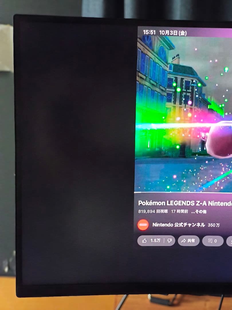 LG ゲーミング モニター UltraGear 160Hz 34WP60C-B