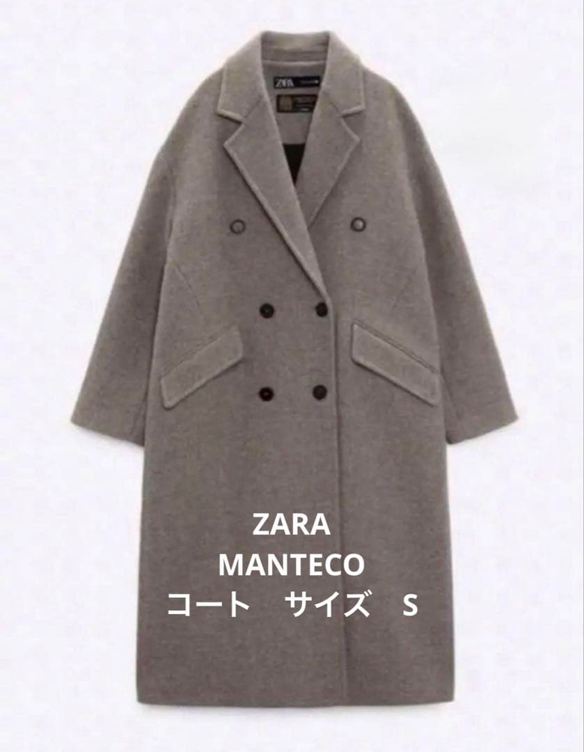 ZARA MANTECO社 プレミアム　ダブルチェスターコート S