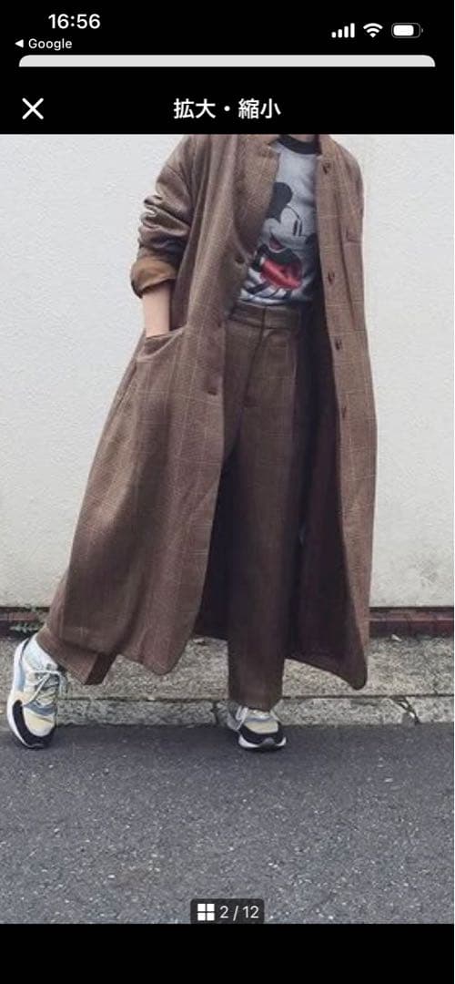 ユニ　ジャーナルスタンダードラックス　ガンクラブチェスターコート