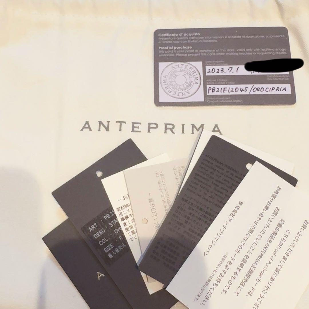 アンテプリマ　スタンダード ミニアトゥーラ　パウダリーピンクホワイトゴールド