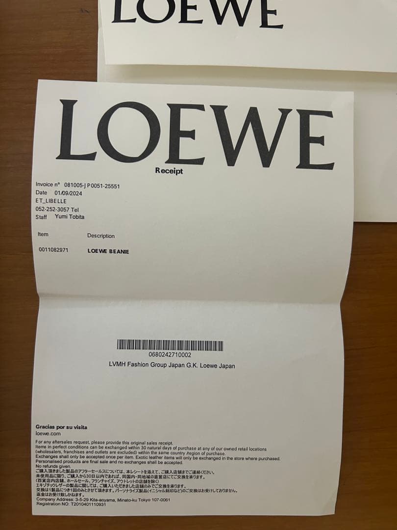 「値下げしました」LOEWE アイボリー ニット帽