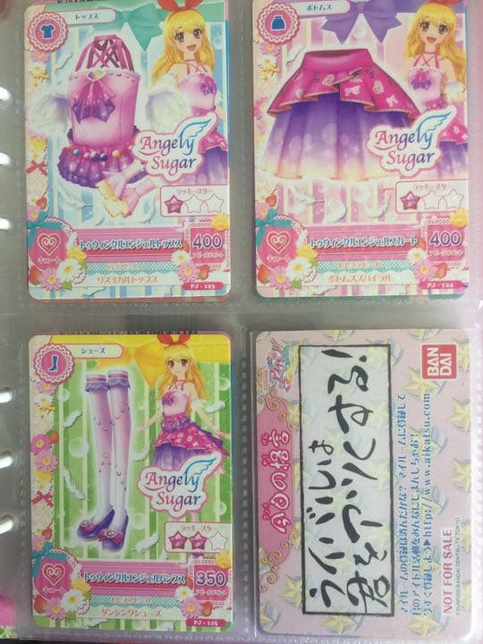 アイカツ！ 旧弾57枚セット 追加画像