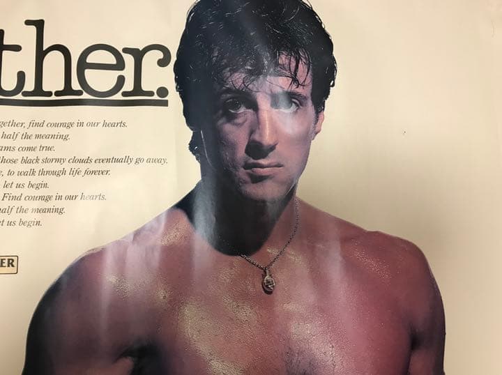 シルベスター・スタローン キリンラガー ポスター 非売品 1期