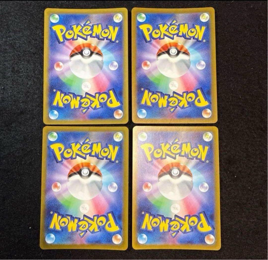 ポケモンカード　ブラッキーex エーフィex sar 2枚セット