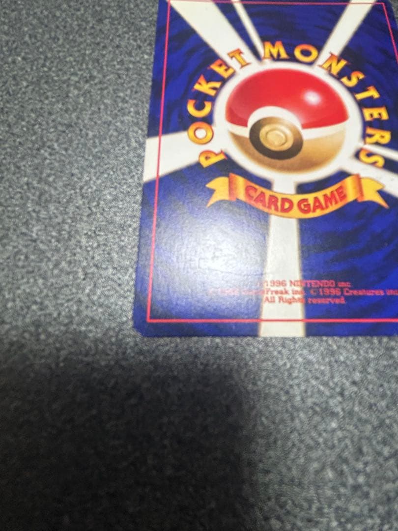 ◎ひかるミュウ　旧裏　　ポケモンカード