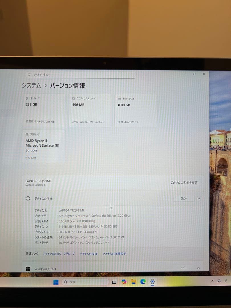 【美品】Microsoft Surface Laptop 4 13.5インチ