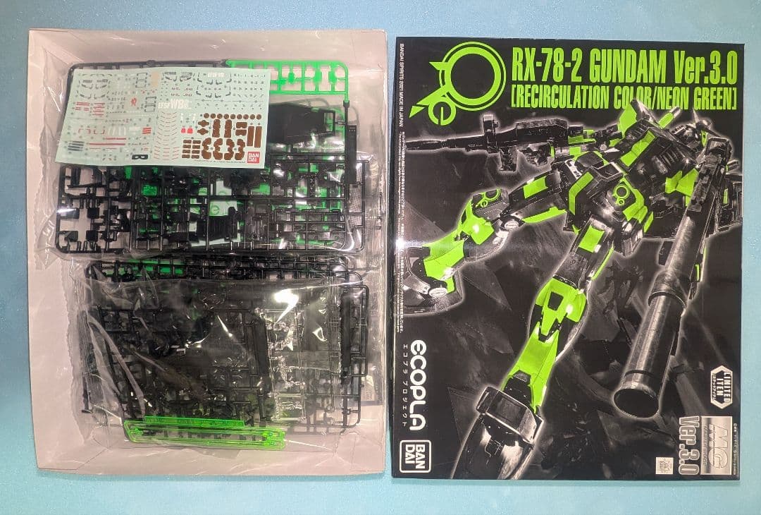 MGガンプラまとめ売りです　リサーキュレーションカラーセット