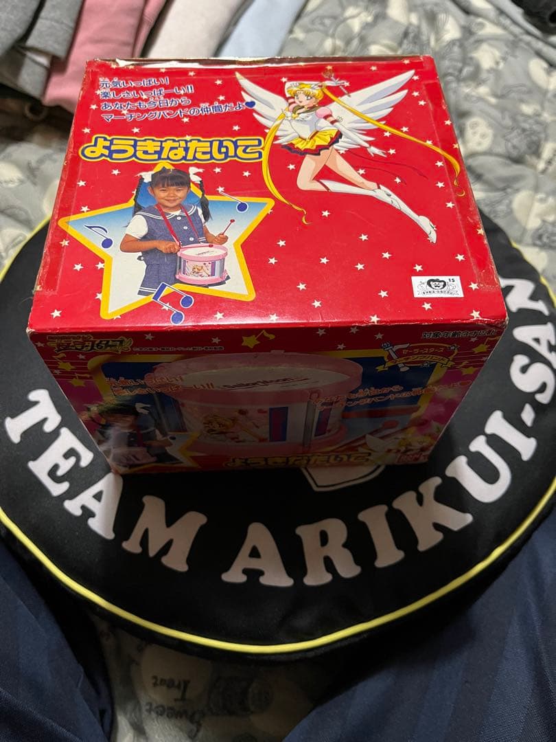 ようきなたいこ　美少女戦士セーラームーン　セーラースターズ