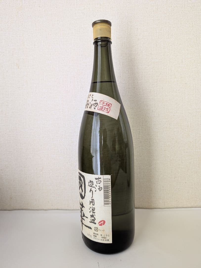 琉球泡盛　國華　43度