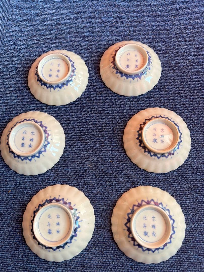 1036 中国　骨董　太明成化年製刻印付き　染付輪花　皿　6客　時代物