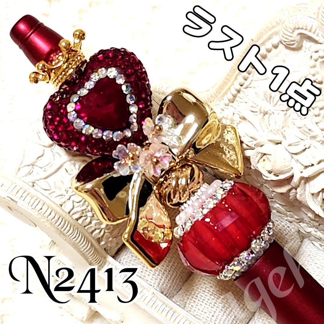 よーにゃんさま②♡ありがとうございます❤️ カスタムボールペン