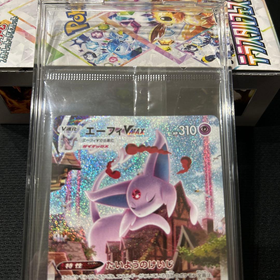 エーフィvmax sa 未開封 イーブイヒーローズ ポケモンカード