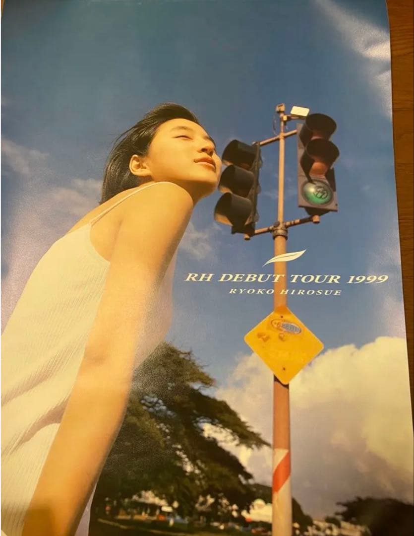 広末涼子　入手困難　ポスター4種類