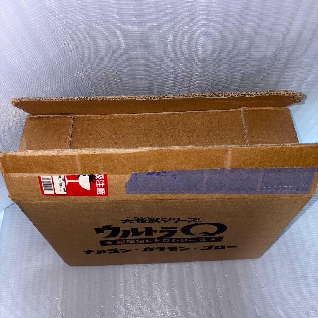 ウルトラQ 超限定レトロシリーズ　ガラモン　ナメゴン　ゴロー　大怪獣シリーズ