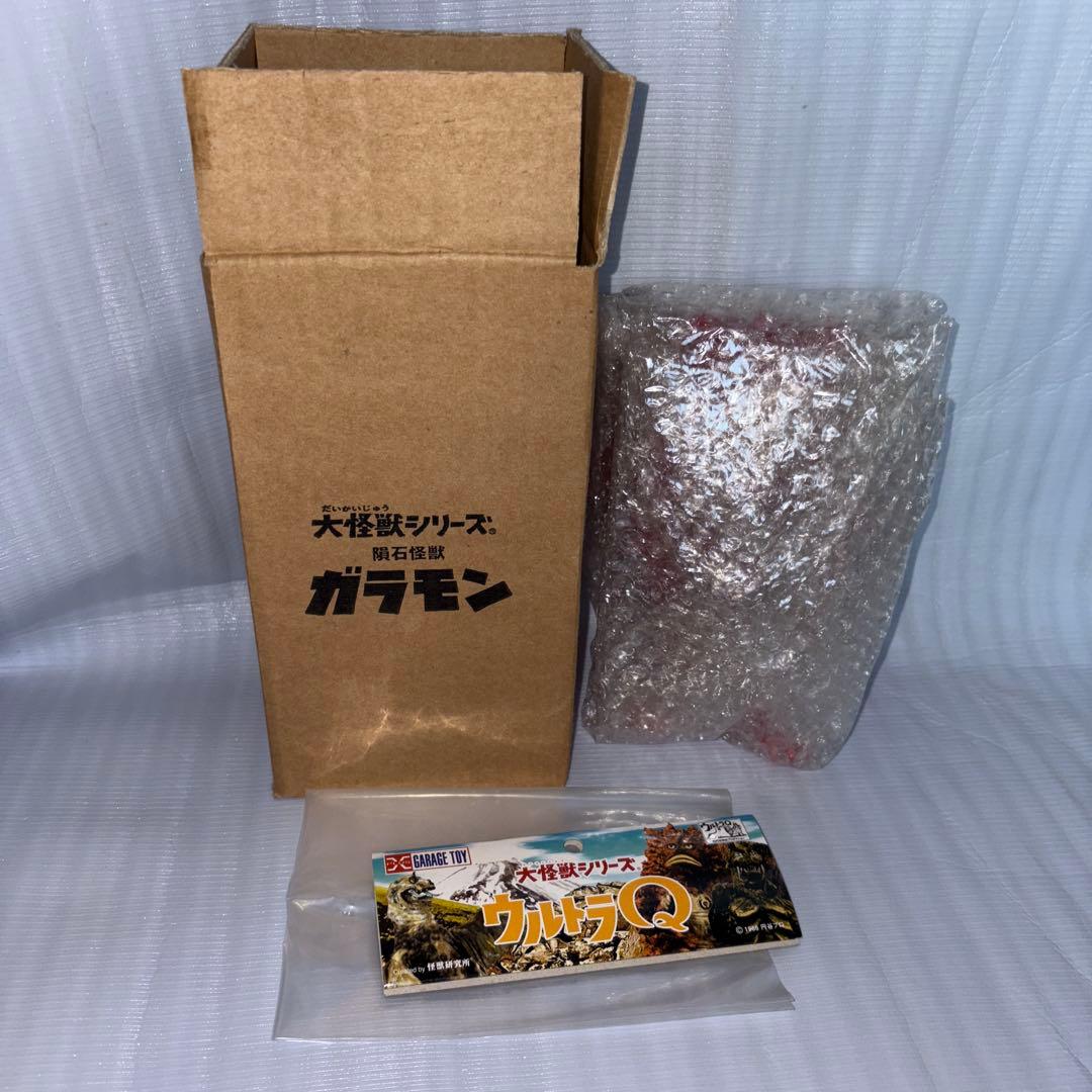 ウルトラQ 超限定レトロシリーズ　ガラモン　ナメゴン　ゴロー　大怪獣シリーズ