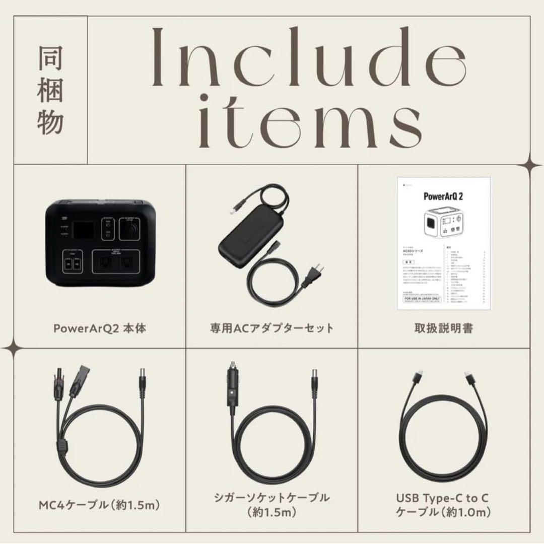 ポータブル電源 PowerArQ2 Smart Tap レッド AC50-RD