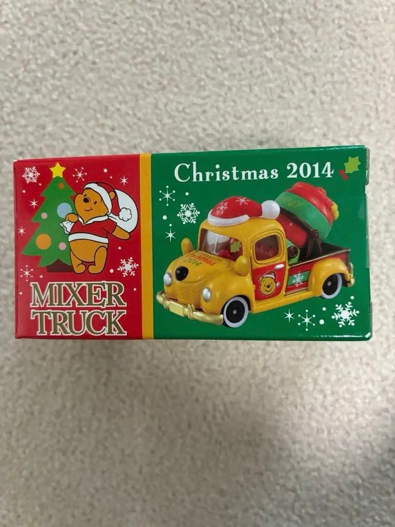 ミキサートラック クリスマス 2014