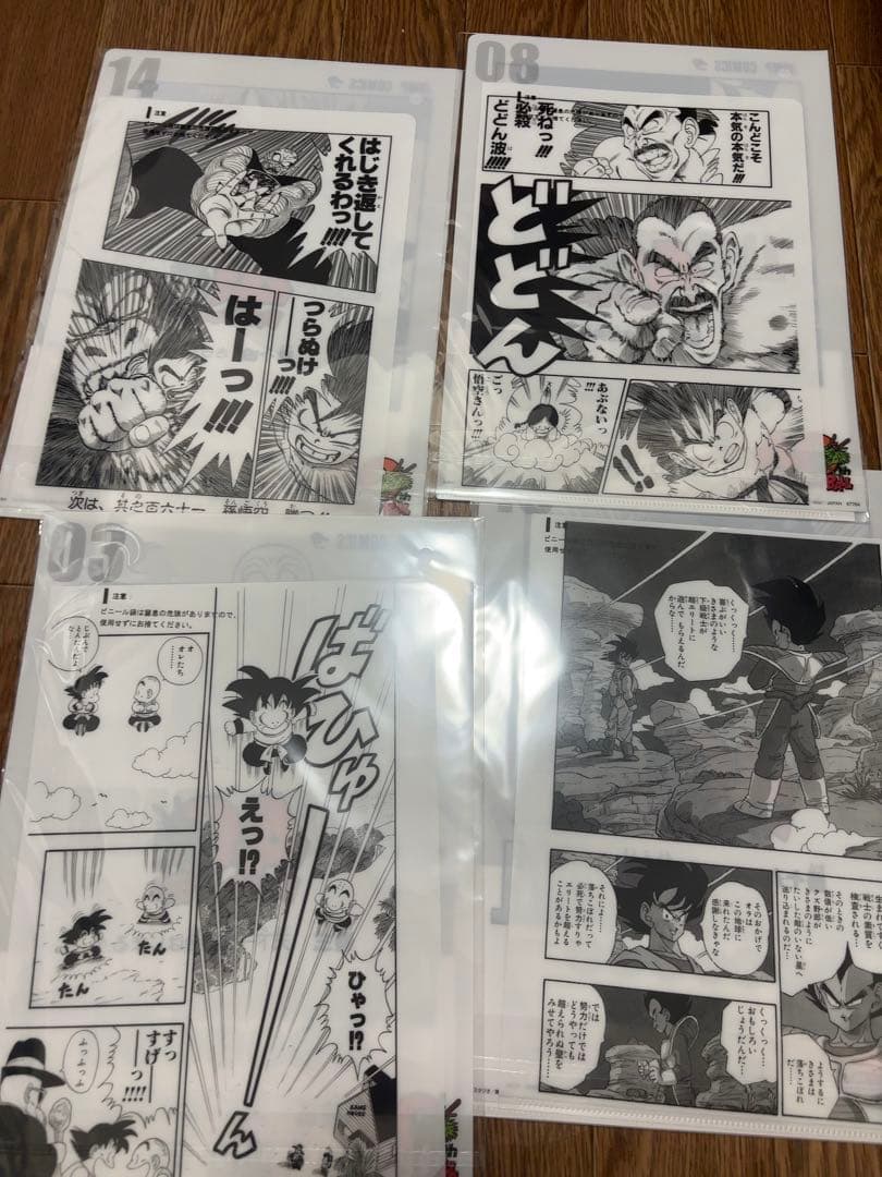 一番くじ DRAGON BALL 40th ～其之一～　A賞