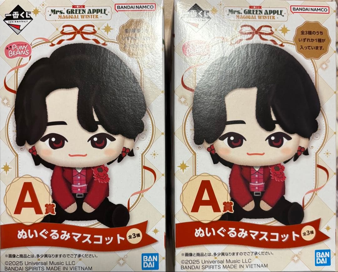 ミセス 一番くじ ぬいぐるみ