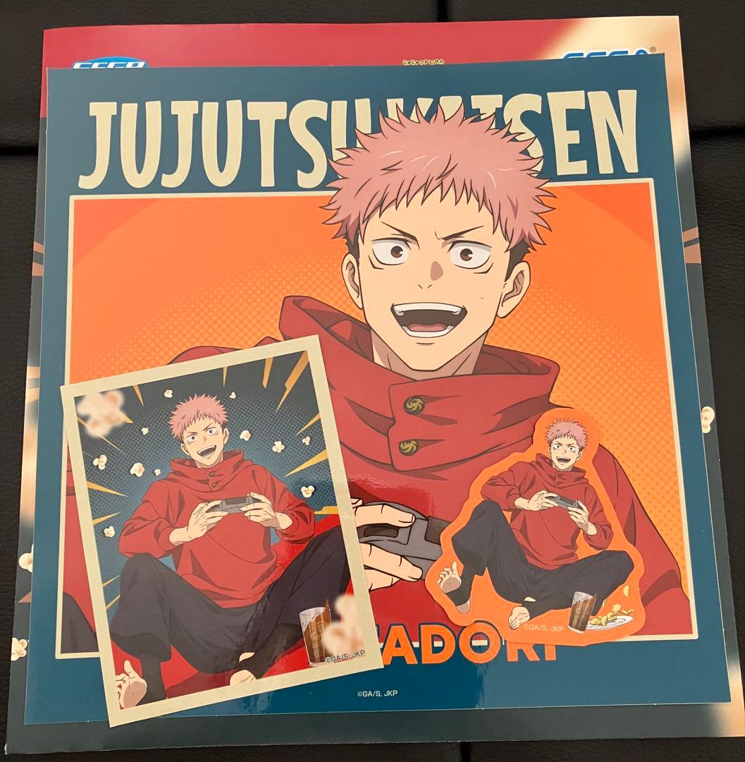 呪術廻戦　セガラッキーくじ　まとめ売り　セミコンプ　五条悟