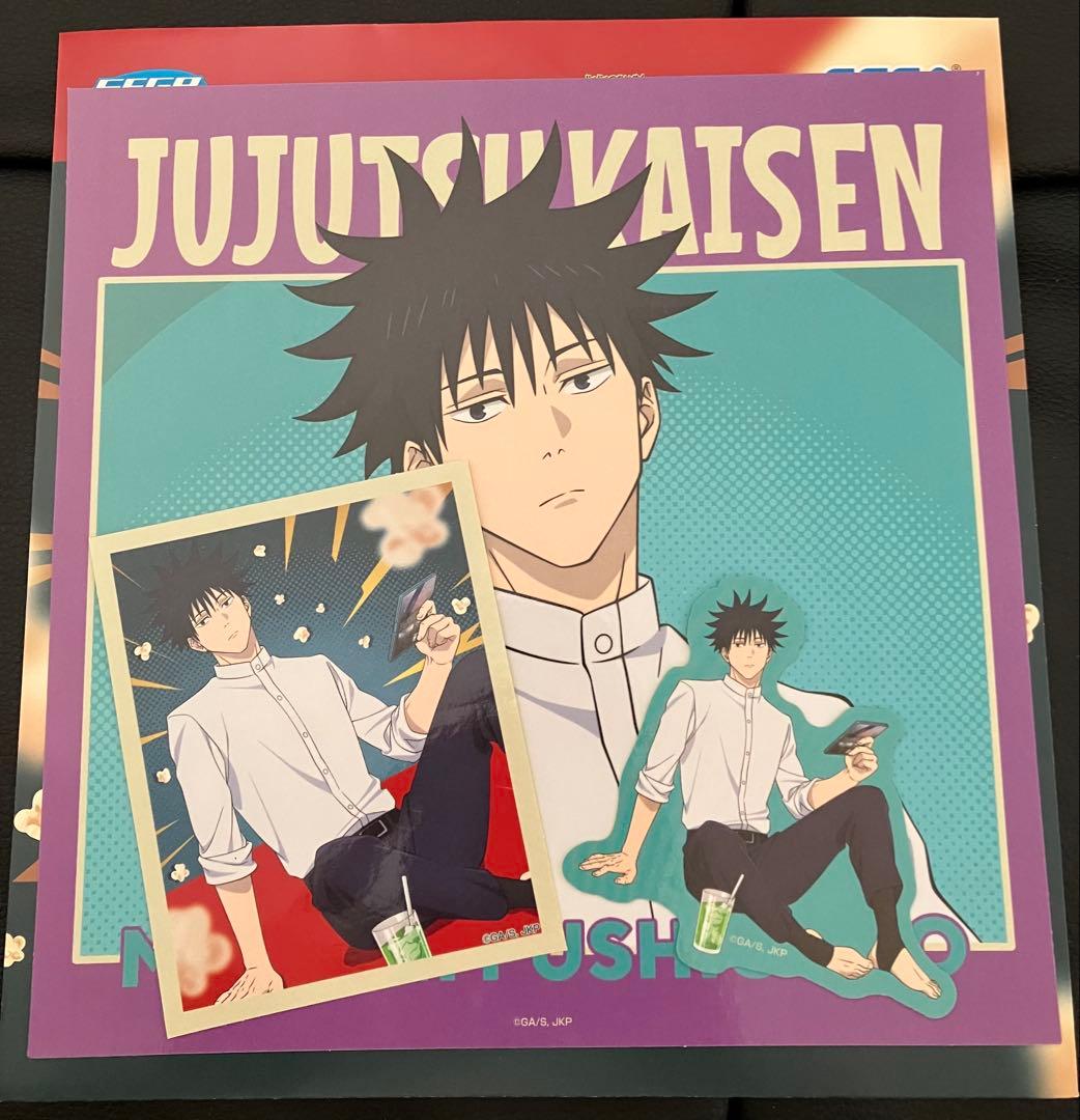 呪術廻戦　セガラッキーくじ　まとめ売り　セミコンプ　五条悟