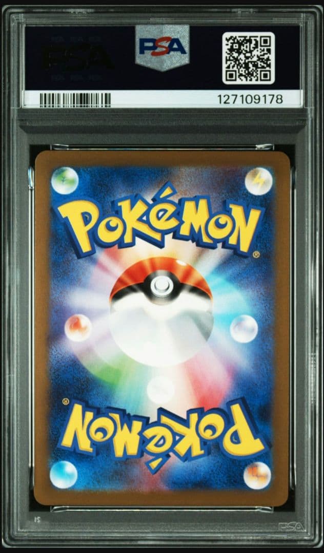 【PSA10】POKEMON M-P JP ピカチュウ McDonald's